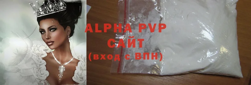 Alpha-PVP VHQ  Наволоки 