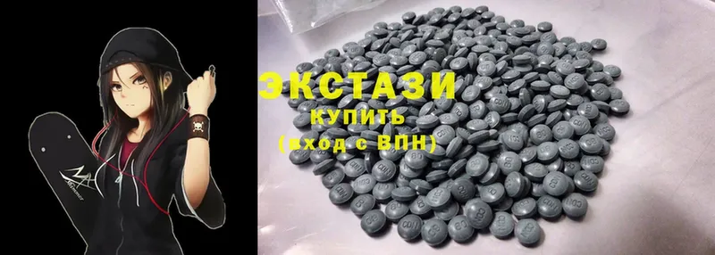 наркота  Наволоки  Ecstasy XTC 