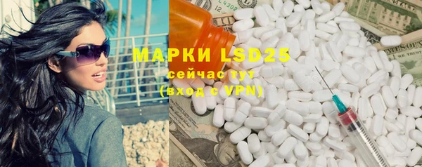 марки lsd Верея